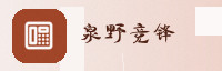 合作伙伴